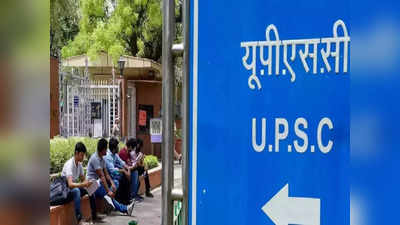 ISS Results: पिता जहां सिक्योरिटी गार्ड हैं, उसी यूनिवर्सिटी से पढ़कर बेटे ने क्रैक किया अफसरी का एग्जाम