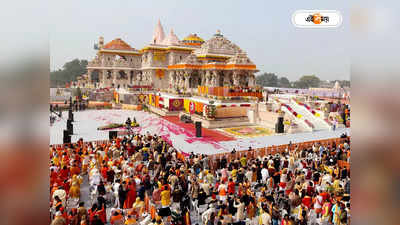 Ayodhya Ram Temple : একসঙ্গে রামমন্দির দর্শনে শুভেন্দু-সুকান্ত-দিলীপ?