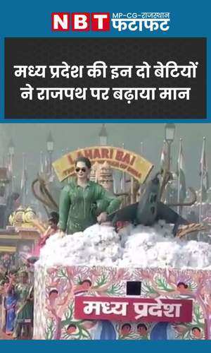 everyone eyes were fixed on the tableau of madhya pradesh in republic day parade
