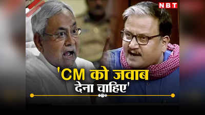 Bihar Politics: नीतीश कुमार कंफ्यूजन दूर करें, RJD सांसद ने मुख्यमंत्री से किया सीधा सवाल, मचा बवाल, जानिए पूरी बात