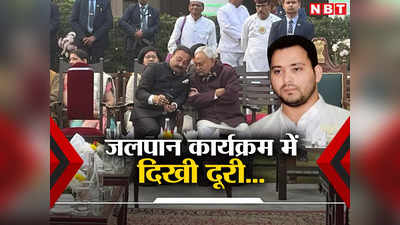 Bihar Politics: तेजस्वी की कुर्सी पर बैठ गए अशोक चौधरी, राज्यपाल की हाई-टी पार्टी से डिप्टी सीएम ने किया किनारा, जानें पूरी कहानी