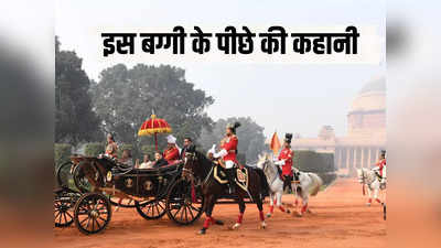 राष्ट्रपति मुर्मू और मैक्रों ने गणतंत्र दिवस पर की सवारी, जिसके लिए भारत-पाक में हुआ टॉस उस बग्गी की कहानी