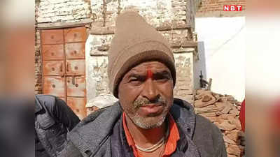 MP Accident News: टीकमगढ़ में हुआ हादसा, मवेशी के मुंह में फटा हथगोला, पीड़ित किसान शिकायत करने पहुंचा थाने
