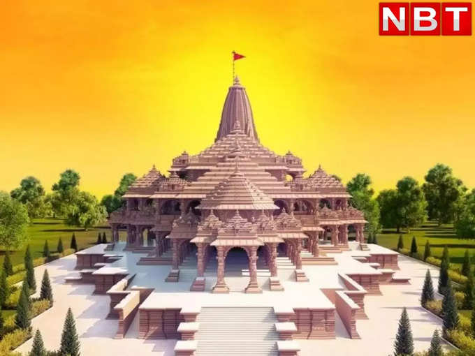 राम मंदिर (अयोध्या)