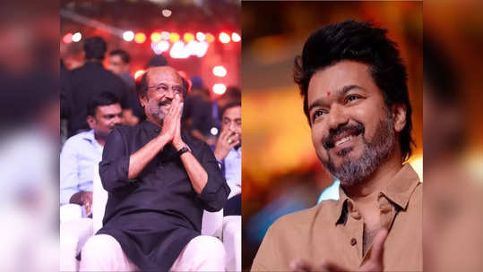 Rajinikanth about vijay: விஜய்க்கு நான் அட்வைஸ் செய்துள்ளேன்..எனக்கு ரொம்ப கஷ்டமா இருக்கு..வெளிப்படையாக பேசிய ரஜினி..!