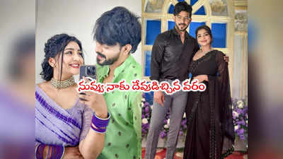 Super Jodi: ప్రేమలో యాంకర్ డాలీ.. స్టేజ్ మీదే కన్ఫార్మ్ చేసిన జంట