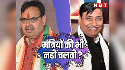 राजस्थान: मंत्रियों की इन सिफारिशों को CM भजनलाल ने खारिज किया! पढ़ें सरकार की मंशा और कांग्रेस का तंज