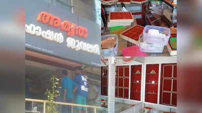 Nedumangad Jewellery Theft: നെടുമങ്ങാട് ജ്വല്ലറിയുടെ പൂട്ട് പൊളിച്ച് മോഷണം; നഷ്ടമായത് 25 ലക്ഷം രൂപയുടെ സ്വർണം, സംഭവം പോലീസ് സ്റ്റേഷന് 300 മീറ്ററടുത്ത്