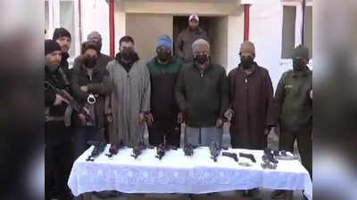 Jammu Kashmir News: जम्मू-कश्मीर के कुपवाड़ा में लश्कर-ए-तैयबा के 5 मददगार अरेस्ट, आतंकियों तक पहुंचाते थे पाकिस्तान से आए हथियार