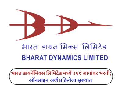 BDL Recruitment 2024 : भारत डायनॅमिक्स लिमिटेड मध्ये ३६१ जागांवर भरती; ऑनलाइन अर्ज प्रक्रियेला सुरुवात