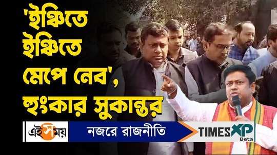 sukanta majumdar slams tmc government after police stopped him from going to the howrah incident site
