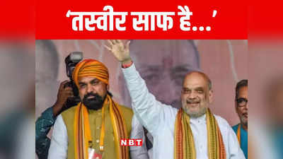 Bihar Politics: बिहार BJP की बैठक में नीतीश को लेकर रणनीति तैयार, अमित शाह का कोलकाता दौरा रद्द, जानिए सियासी अपडेट
