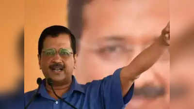 Arvind Kejriwal: जींद में अरविंद केजरीवाल की रैली से पहले लगे विवादित पोस्टर, AAP ने कहा- कोई फर्क नहीं पड़ता