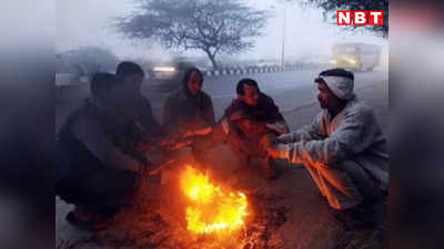 Rajasthan Weather: राजस्थान में बदला मौसम, 5 जिलों में कोहरे और शीतलहर का अलर्ट, जानिए अपने जिले का हाल