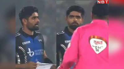 Babar Azam Angry: बीच मैदान पर भड़के बाबर आजम, बांग्लादेशी खिलाड़ी पर खोया आपा फिर अंपायर...