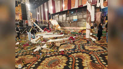 दिल्ली के कालकाजी मंदिर में बड़ा हादसा, जागरण के दौरान गिरा स्टेज, भगदड़ में महिला की मौत, 17 घायल