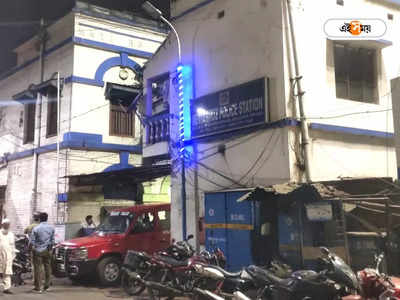 Kolkata News : মেটিয়াবুরুজে কিশোরের রহস্যজনক মৃত্যু! পুলিশের গাড়ি ভাঙচুর, গ্রেফতার ৩