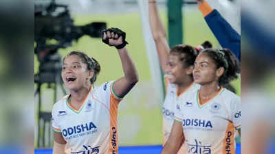 Fih hockey5s world cup: भारतीय महिला टीम को मिली मायूसी, फाइनल में नीदरलैंड ने हराया
