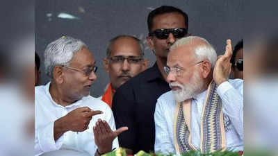 Bihar Politics: ನಿತೀಶ್ ಕುಮಾರ್ ಕೆರೆ-ದಡ ಆಟ: ಮುಚ್ಚಿದ ಬಾಗಿಲನ್ನು ಬಿಜೆಪಿ ಮತ್ತೆ ತೆರೆದಿದ್ದೇಕೆ?
