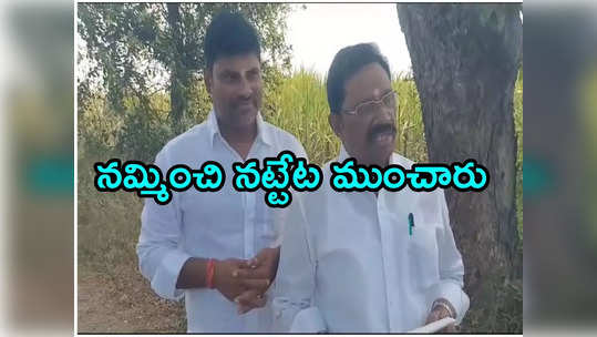 స్కూటర్ మీద వచ్చే పెద్దిరెడ్డి స్థాయి ఏంటో అందరికీ తెలుసు.. వైసీపీ ఎమ్మెల్యే సంచలన ఆరోపణలు 