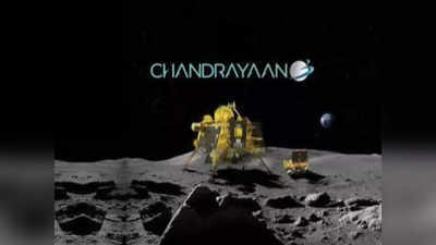Chandrayaan 3: चंद्रयान-3 मिशन की सफलता में देश की कंपनियों ने भी दिया योगदान, जानिए कैसे की भागीदारी