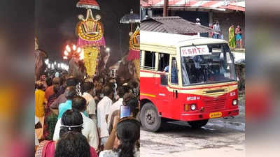 Varanad Devi Temple Festival 2024: വാരനാട് ദേവീക്ഷേത്രത്തിലെ കുംഭഭരണി: കെഎസ്ആർടിസി സ്പെഷ്യൽ സർവീസ് നടത്തും