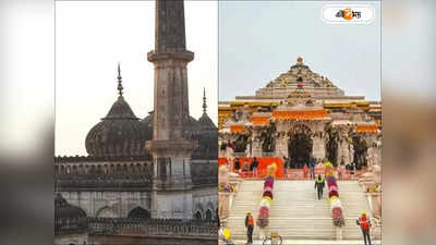 Ayodhya Ram Janmabhoomi : বাবরি মসজিদের নীচে কী কী পেয়েছিল ASI? রাম জন্মভূমির সার্ভে রিপোর্ট প্রকাশ্যে আনার দাবি