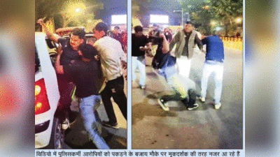 Noida: नो पार्किंग में कार लॉक करने पर दबंगों ने पीटा, अट्टा मार्केट में पुलिस के सामने आधे घंटे चला बवाल