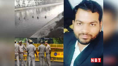 दिल्ली: पानीपत में पकड़ा गया एसीपी के बेटे के मर्डर का मास्टरमाइंड, पुलिस ने लक्ष्य का शव भी किया बरामद