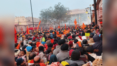 6 दिनों में देश भर से अयोध्‍या आए 19 लाख श्रद्धालु, रामलला के दर्शन को बढ़ती जा रही कतार