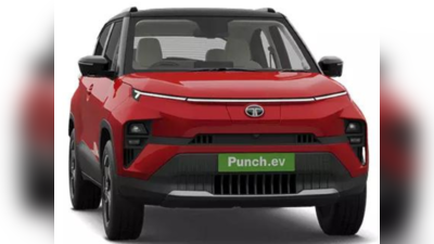Punch EV के साथ अब टाटा मोटर्स की कुल 4 इलेक्ट्रिक कारें, देखें सभी की कीमत और खासियत
