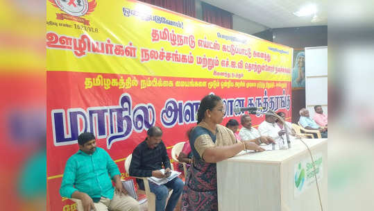 எய்ட்ஸ் கட்டுப்பாட்டு ஊழியர்கள் முக்கிய முடிவு.. தமிழக முதல்வரிடம் கோரிக்கை!