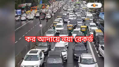 Road Tax In West Bengal : পরিবহণ কর আদায়ে রেকর্ড আয় জেলার