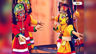 Chhau Dance : পুতুল ও ছৌ-নাচে মাতল শ্রীরামপুর