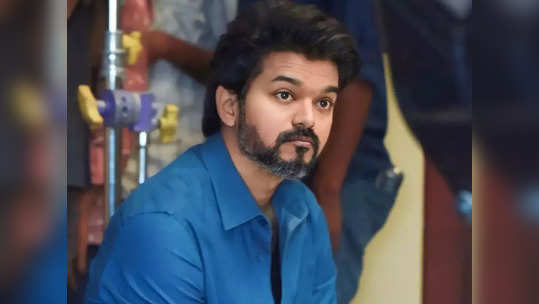 Vijay: விஜய்க்குனு இருந்திருக்கு, நல்லது நடந்துருச்சு: அவர் ராசி அப்படி