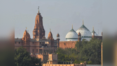 Mathura News: कृष्ण जन्मभूमि शाही मस्जिद मामले में सर्वे पर बढ़ी रोक, पढ़िए क्या बोला सुप्रीम कोर्ट?