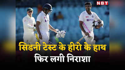 IND vs ENG: सरफराज खान की जगह इन तीन को टीम इंडिया में मिल सकता था मौका, रह गए अनलकी