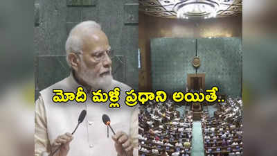 Mallikarjun Kharge: లోక్‌సభకు ఇవే చివరి ఎన్నికలు.. మోదీ మళ్లీ గెలిస్తే నియంతృత్వమే!