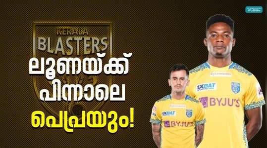 kerala blasters fc announces striker kwame peprah will be unavailable for the remainder of isl 2023 24