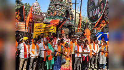 Karnataka Hanuman Flag Row: मांड्या में 24 घंटे बाद भी नहीं लगा हनुमान ध्वज, BJP-JDS का हल्ला बोल, टेंशन के बीच फोर्स तैनात