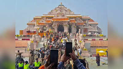 Mira Road: मीरा रोड से राम मंदिर के लिए पैदल चली भक्तों की टोली, 49 दिन बाद पहुंची अयोध्या, रामलला को चढ़ाया धनुष-बाण