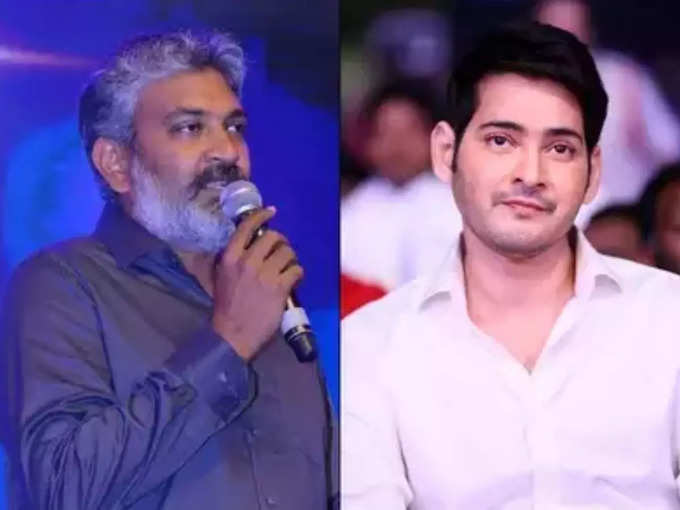 mahesh babu rajamouli