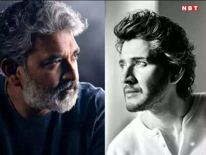 mahesh babu rajamouli film