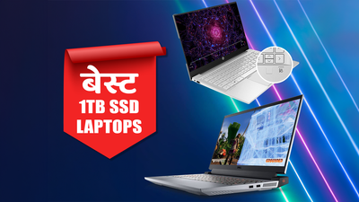 भारत में मिलने वाले बेस्ट 1 TB SSD लैपटॉप