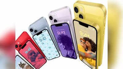 iPhone 15 Discount : সস্তায় পূরণ করুন আইফোনের শখ! এই সাইটে মিলছে ₹18,000 টাকা ছাড়