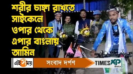 man from bangladesh visited darjeeling and digha by cycle to give social health awareness message