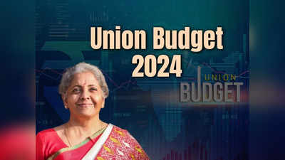 Union Budget 2024-25:  ആറാം ബജറ്റ് അവതരണത്തിന് ഒരുങ്ങി ധനമന്ത്രി നിർമലാ സീതാരാമൻ;  പ്രതീക്ഷയോടെ രാജ്യം