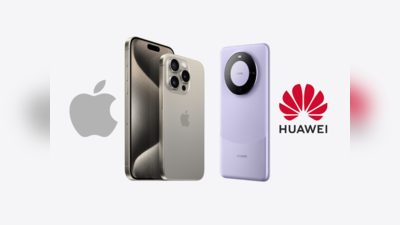 Apple iPhone 16 உடன் நேரடியா மோத தயாரான Huawei, புது ஸ்மார்ட்போனை செதுக்கிட்டு இருக்காங்க போல!