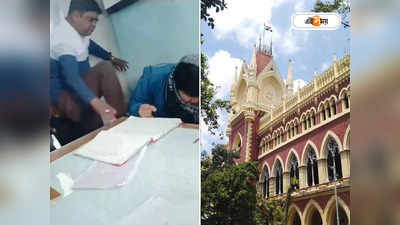Calcutta High Court News : নরেন্দ্রপুরকাণ্ডে কেউ গ্রেফতার হয়নি কেন? বারুইপুর পুলিশ সুপারকে তলব হাইকোর্টে