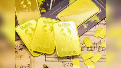 Gold Silver Price Today: बजट से पहले सोने-चांदी की कीमतों में आया उछाल, इतना महंगा हो गया गोल्ड